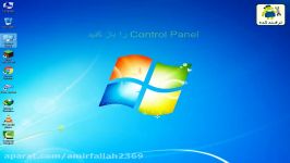 خاموش کردن User Account Control