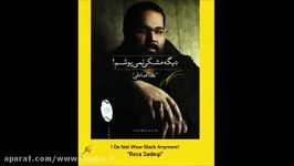 reza sadeghi album dige meshki nemiposham