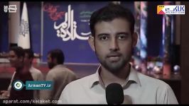 اظهار نظر سعید قاسمی درباره کلیپ ایستاده ایم 2