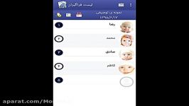 معلم یار 2.0  نحوه تعریف ثبت کتاب درسی به برنامه