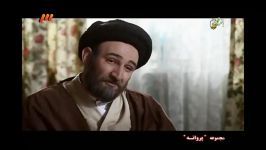 ویدیو زیبای قسمت 17 سریال پروانه حامد کمیلی سارا بهرامی9