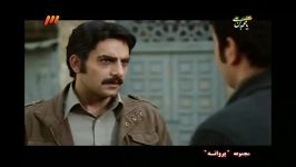 ویدیو زیبای قسمت 17 سریال پروانه حامد کمیلی سارا بهرامی10