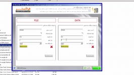 ساخت وب سایت اتوماسیون اداری فراگستر در IIS