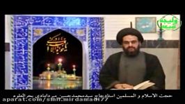 قسمت اول نگاهی به زندگانی حضرت امام جواد علیه السلام