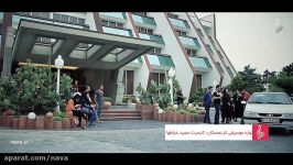 گزارش رسانه نوا کنسرت مجید خراطها در نارنجستان