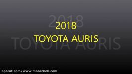 تویوتا auris 2018