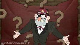 انیمیشن های کوتاه Gravity Falls  سری سوم  قسمت اول