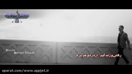 پابند...کامران مولایی ومهدی رضازاده،میکس؛سناتور30ستان.