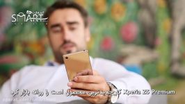 بررسی کامل گوشی Xperia Z5 زیر نویس فارسی اسمارت مال