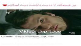 Video dep love