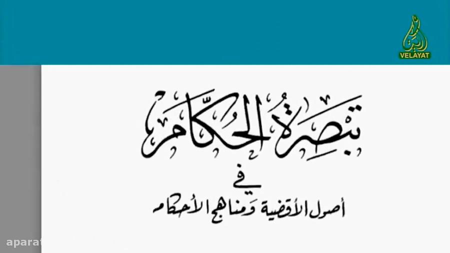 دروغ شیخ جمال مرعشلی درباره حدیث کتاب الله سنتی