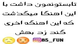 تابستون چه زود تموم شد