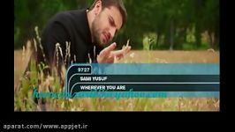 .هرکجا هستی..Sami Yusuf.