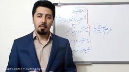 روی خط موفقیت علی جاوید 5روش برای کنترل خجالت کمرویی