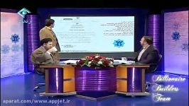 بازاریابی شبکه ای قانونی اخبار شبکه یک بادران BBTeam.ir