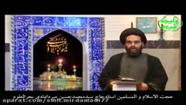 قسمت دوم نگاهی به زندگانی حضرت جوادالائمه علیه السلام