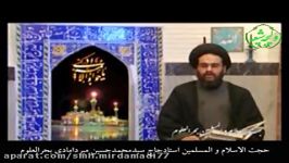 قسمت هفتم نگاهی به زندگانی حضرت جوادالائمه علیه السلام