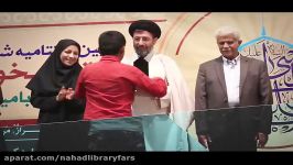 اختتامیه ششمین جشنوراه رضوی اداره کتابخانه های فارس