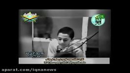 تلاوت تصویری «سعید طوسی» در سنین نوجوانی