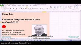 گانت چارت در اکسل  Gantt Chart