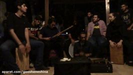 GoosheNeshina ft. Yasreng and Saayeh  Bahare Delkash