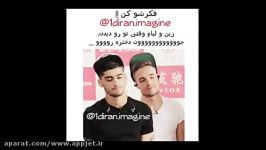 فکرشو کن... one direction