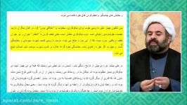 نقد کتاب پندار خدا  اخلاق تکاملی دیدگاه داوکینز