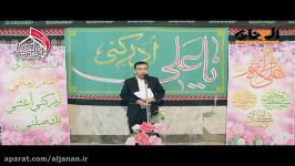 محمد ضیغمی ومدح ازدواج حضرت علی وحضرت زهرا سلام الله