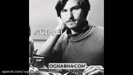 ۶ تفکر قدرتمند استیو جابز  Steve Jobs