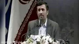 پاسخ مقتدرانه دکتر احمدی نژاد به زیاده خواهی طرف غربی