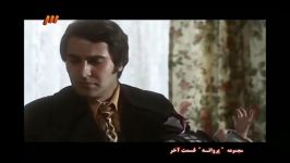 ویدیو قسمت 18 سریال پروانه حامد کمیلی وسارا بهرامی4