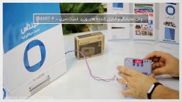 فروش نمایشگر کنترل کننده ها وزن اسیت سری  SMART P