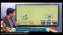 دین وزندگی کنکوررا در کمتر 4روز بالای 90 بزنید.قضا2