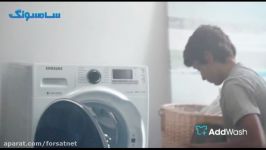 آگهی تلویزیونی ماشین لباسشویی سامسونگ  addwash