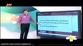 جواب خنده دار به سوال علی ضیا