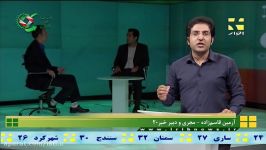 تجهیزات مخابراتی ایرانی