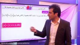 جبر ریاضیات گسسته کلاس هم ارزی