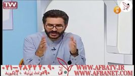 بنیاد دانش بنیان آفبا  کنکور  AFBATV.IRبرای خرید DVD