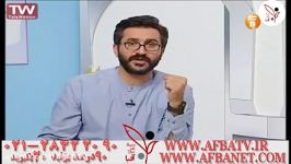 بنیاد دانش بنیان آفبا  کنکور  AFBATV.IRبرای خرید DVD