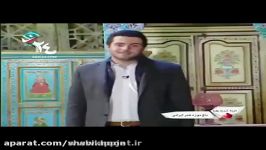 تیکه علی ضیا به فردوسی پور