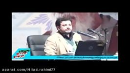 علت فلسفه واقعه کربلا استاد رائفی پور