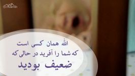 تدبر در توانایی الله در خلقت انسان ، رد شبهات ملحدین