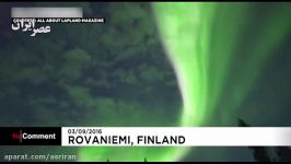 شفق قطبی در آسمان شمال فنلاند