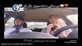 دخترای دانشجو ترم 1 همونا 3 سال بعد ترم 3