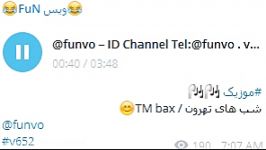 موزیک تی ام بکس ID Channel Telegram funvo