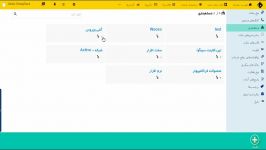 دسته بندی تیکت ها در SimplyDesk