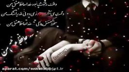 آهنگ ایرانی غمگین. IRAN VERY SAD SONG 2016