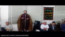 مداحی علیرضا علی بیکی در جلسه هفتگی چهارشنبه شبها