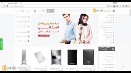 آموزش استفاده کد تخفیف 20 هزار تومانی بامیلو