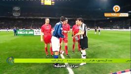 فوتبال 120 تاریخچه لحظات ماندگار دربی اینتر یوونتوس